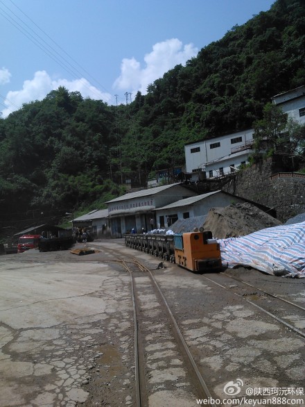 旬陽縣青銅溝汞銻礦區(qū)污水處理站