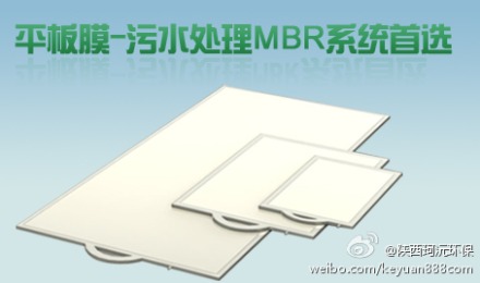 西安污水處理